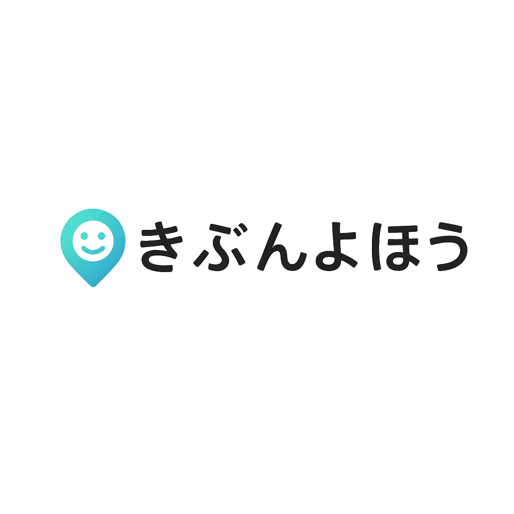 きぶんよほう