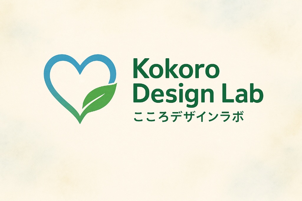 こころデザインラボ ロゴ